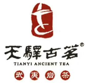 天驿古茗