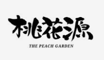 桃花源奶茶