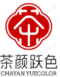 茶颜跃色