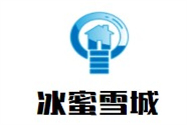 冰蜜雪城