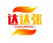 达达张煲仔饭