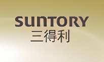三得利饮品