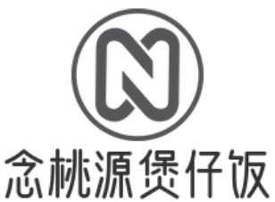 念桃源特色煲仔饭