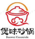 煲味砂锅