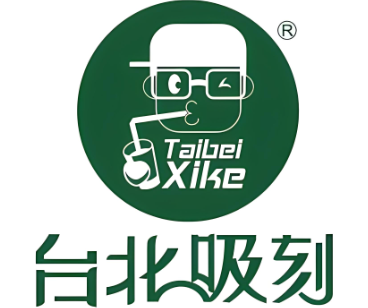 台北吸刻