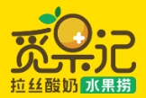 觅果记酸奶水果捞加盟