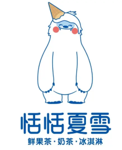 恬恬夏雪