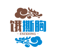 饿撕胸煲仔饭