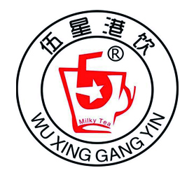 伍星港饮