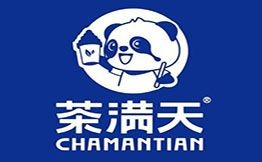 茶满天