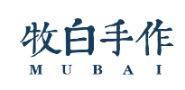 牧白手作
