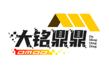 大铭鼎鼎煲仔饭