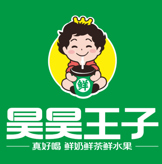 昊昊王子