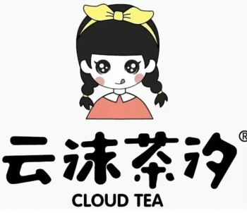 云沫茶汐