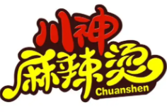 川神麻辣烫