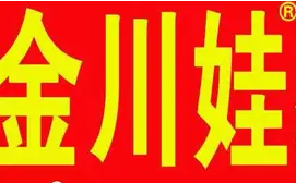 金川娃麻辣烫