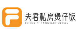 夫君私房煲仔饭
