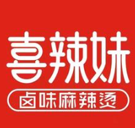 喜辣妹靓汤麻辣烫