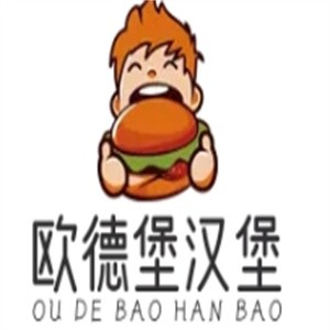 欧德堡