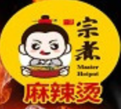 宗煮麻辣烫