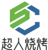 超人烧烤