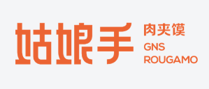 姑娘手夹馍