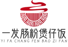 一发肠粉煲仔饭