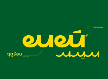 eueu轻食咖啡馆