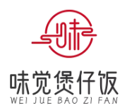 味觉煲仔饭