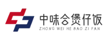 中味合煲仔饭