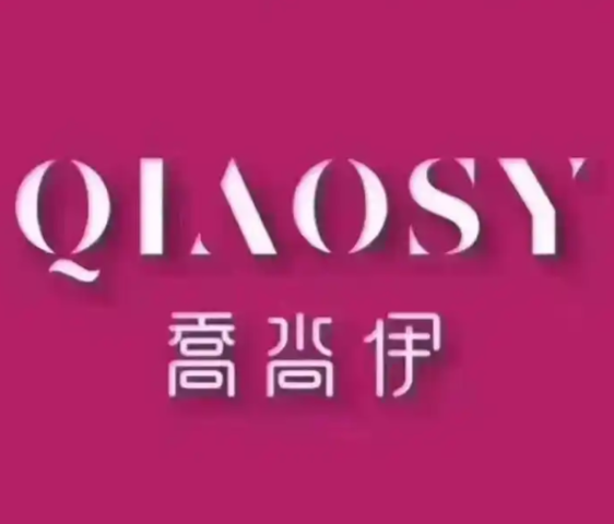 乔尚伊女装