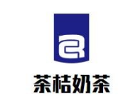 茶桔奶茶