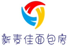 新麦佳面包房