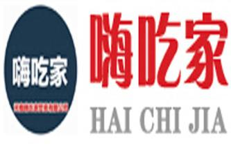 嗨吃家