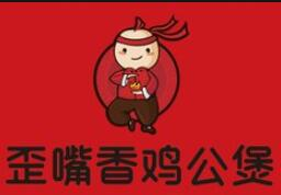歪嘴香重庆鸡公煲