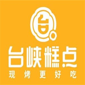 台陕糕点