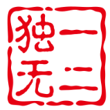 独一无二煲仔饭