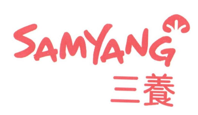三养