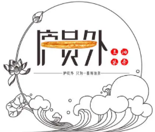 庐员外