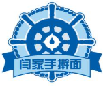 闫家手擀面