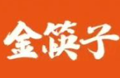 金筷子麻辣烫