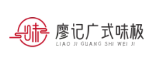 廖记广式味极煲仔饭