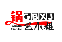 锅巴小姐煲仔饭