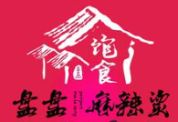 饱食盘盘麻辣烫