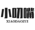 小叨嘴砂锅麻辣烫