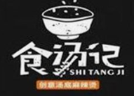 食汤记麻辣烫
