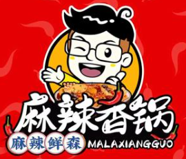麻辣鲜森骨汤麻辣烫