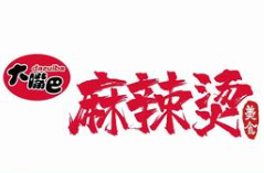 大嘴巴麻辣烫