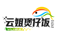 云姐煲仔饭