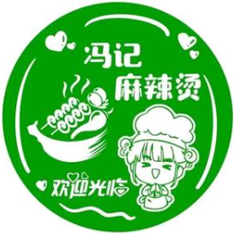 冯记麻辣烫